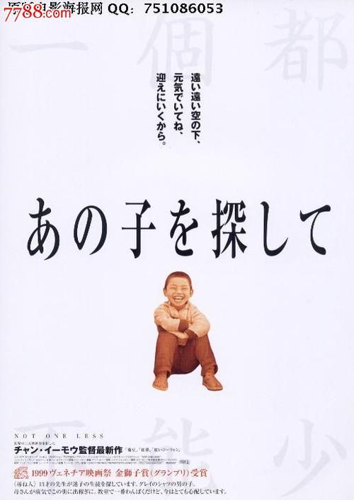 俄克拉荷马基督教会大学成绩单电子图