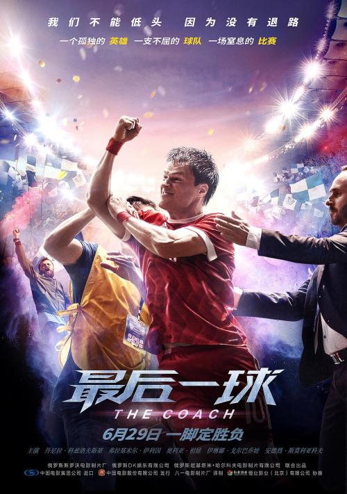 福贾大学金融文凭证书